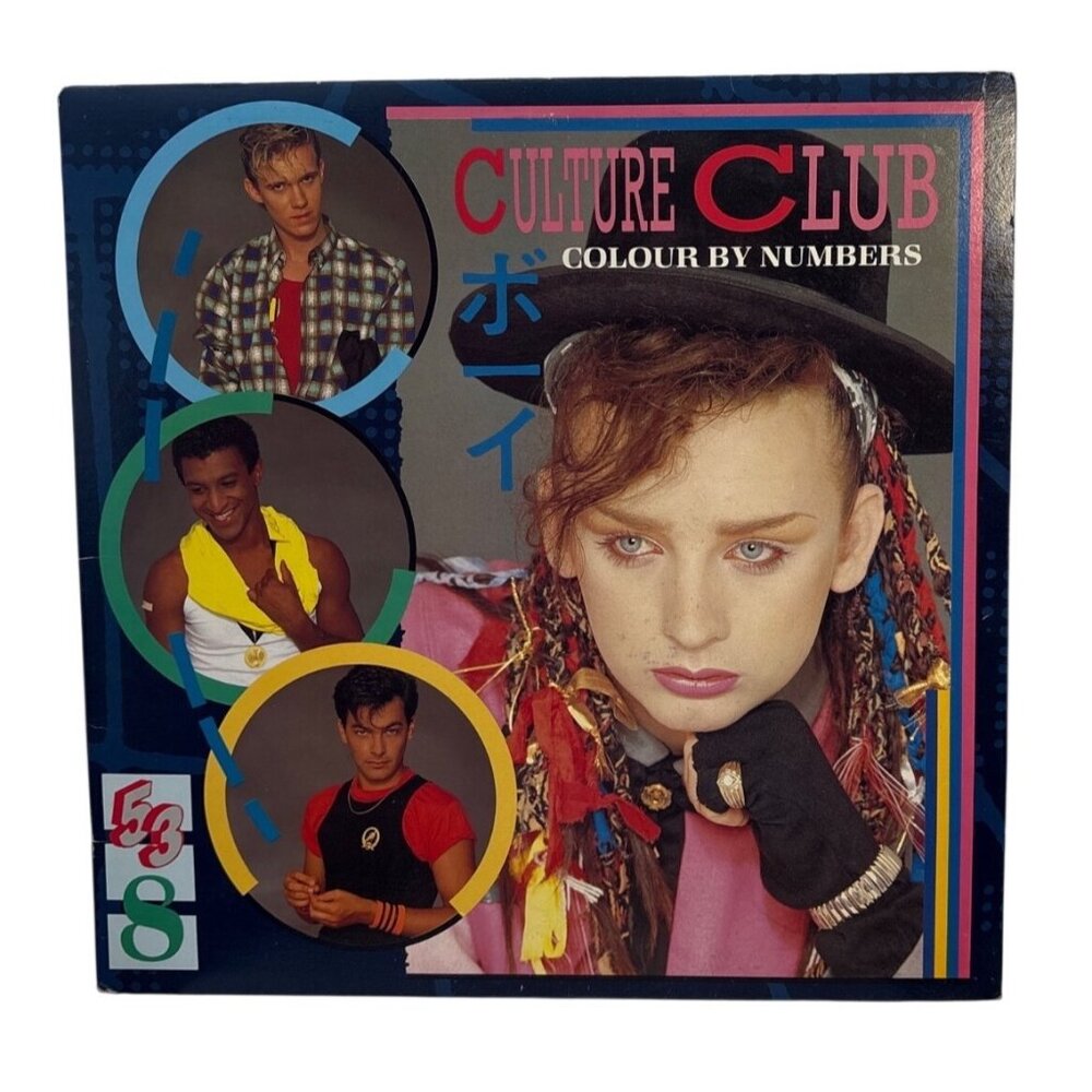 Culture Club Vinyl LP Colour By Numbers '83 Virgin Record Canada Insert & Sleeve